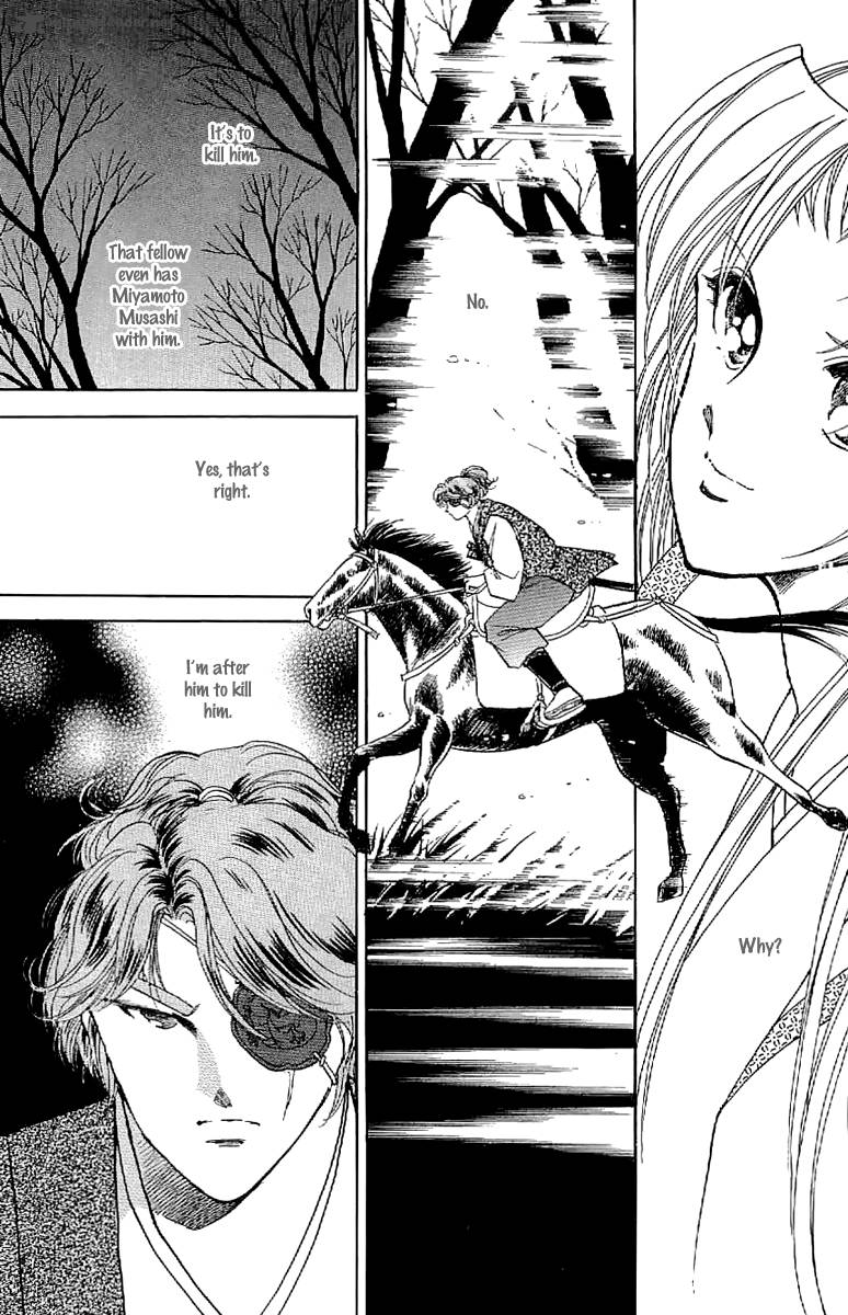Amakusa 1637 25 25