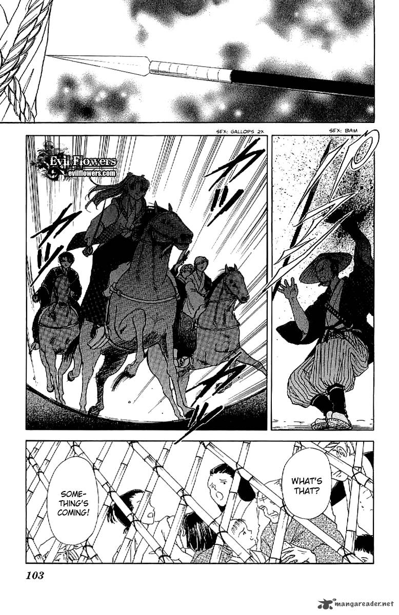 Amakusa 1637 25 27