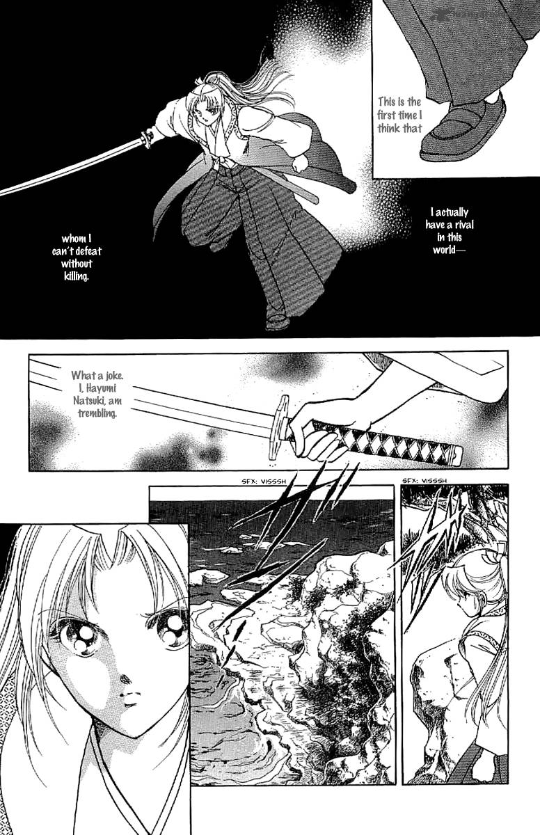 Amakusa 1637 25 33