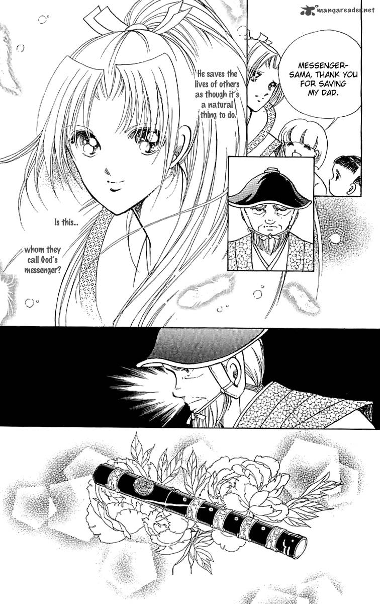 Amakusa 1637 25 5