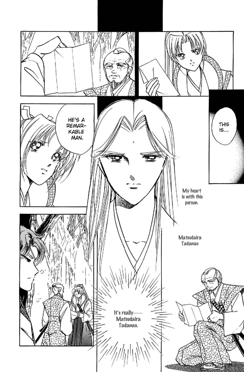 Amakusa 1637 25 8