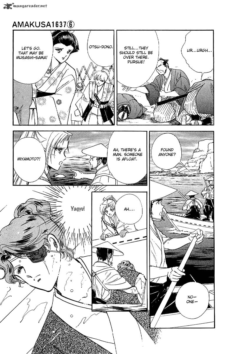 Amakusa 1637 26 10