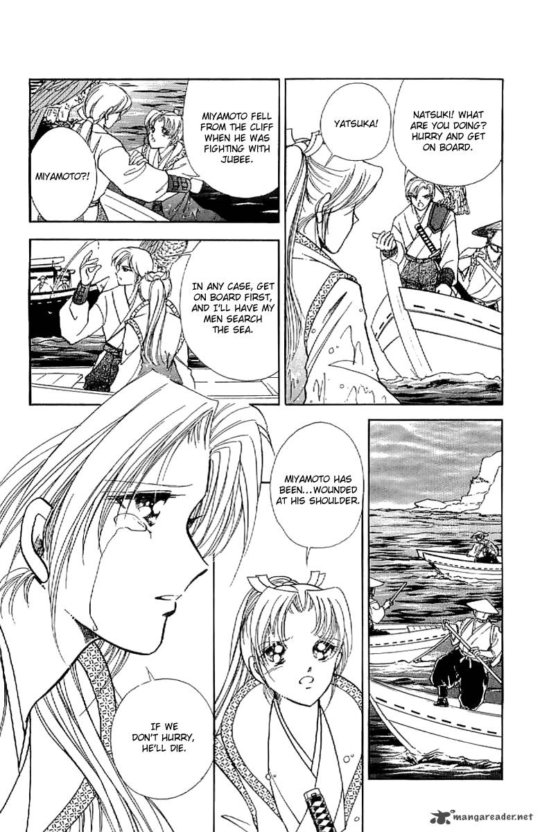 Amakusa 1637 26 7