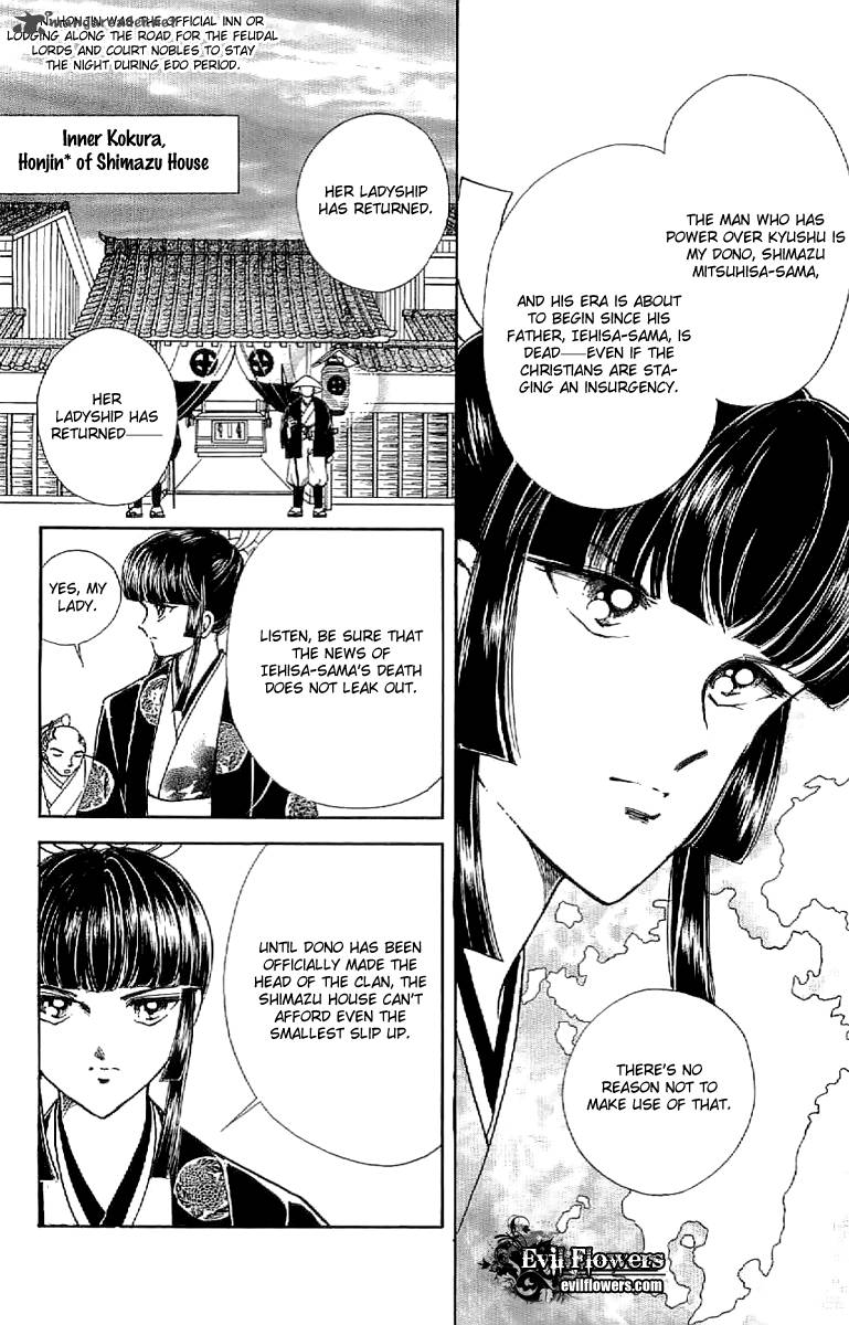 Amakusa 1637 27 13