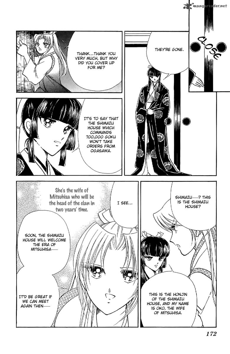 Amakusa 1637 27 23
