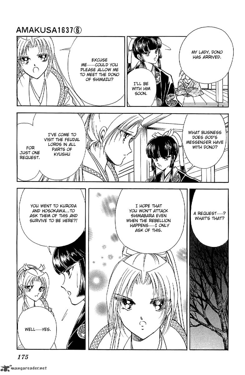 Amakusa 1637 27 26