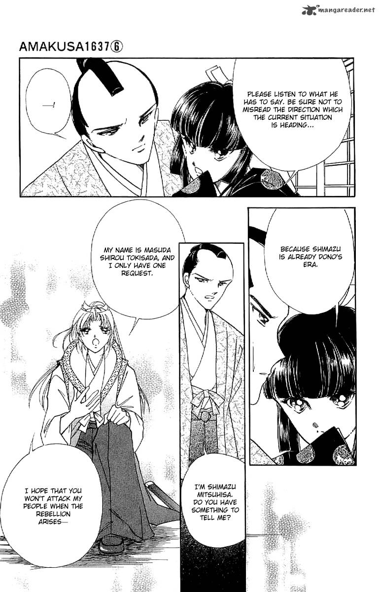 Amakusa 1637 27 30