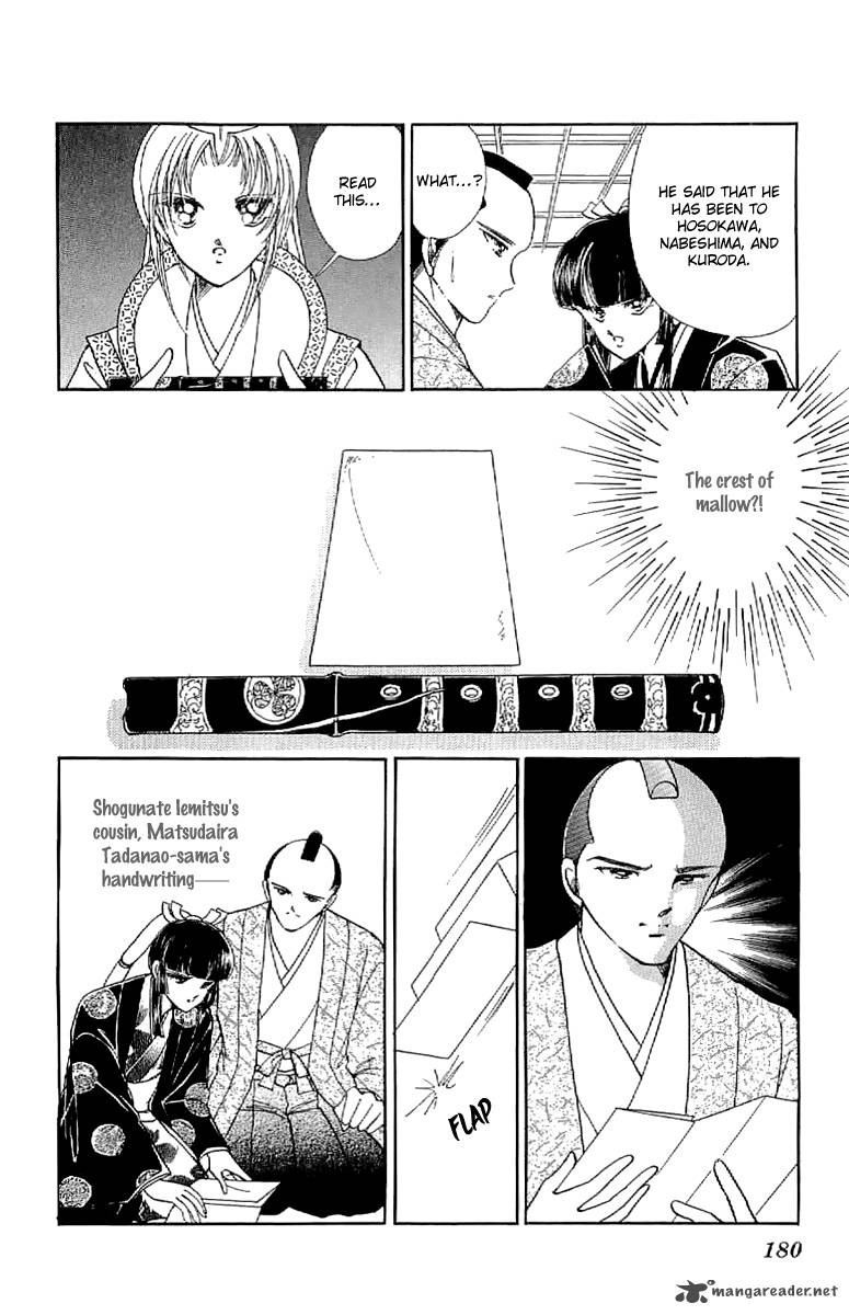 Amakusa 1637 27 31