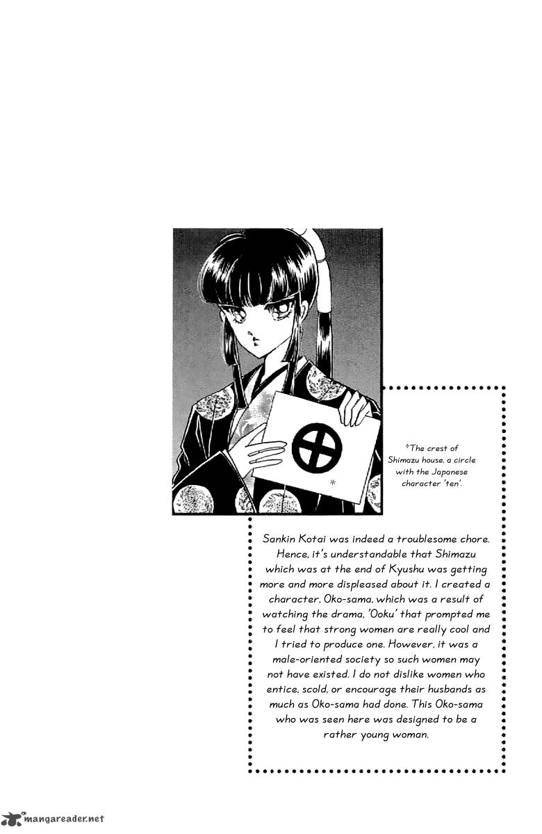 Amakusa 1637 27 41