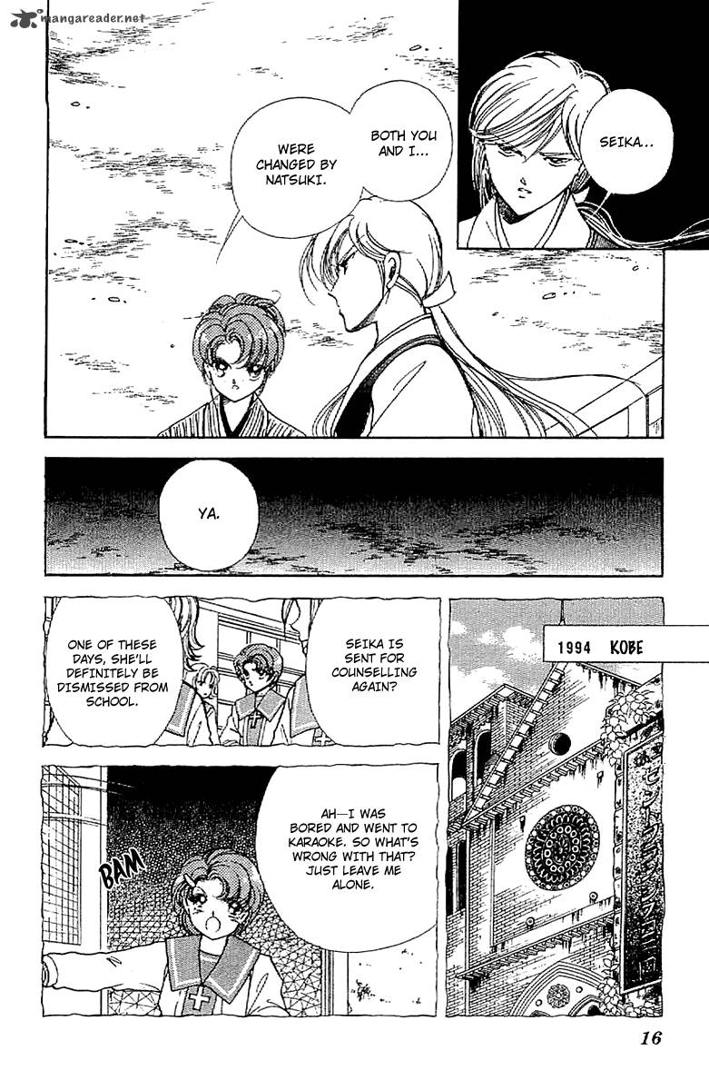 Amakusa 1637 28 17