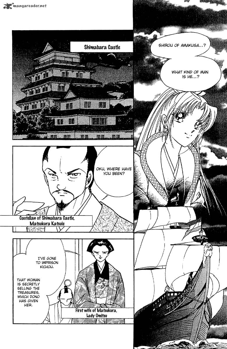 Amakusa 1637 28 37