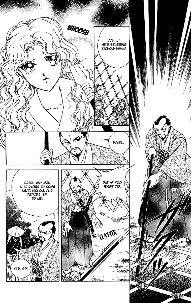 Amakusa 1637 29 10