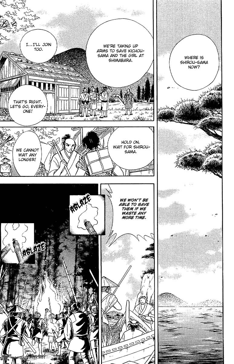 Amakusa 1637 29 13