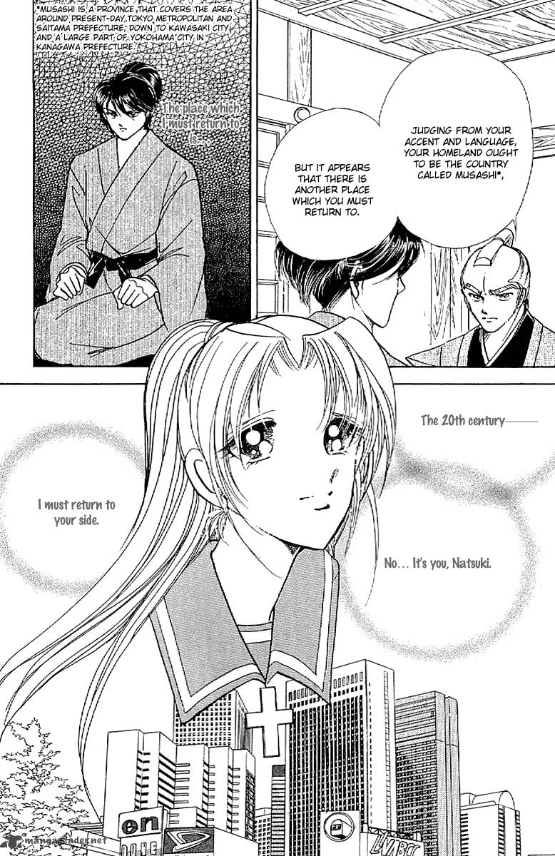 Amakusa 1637 29 20