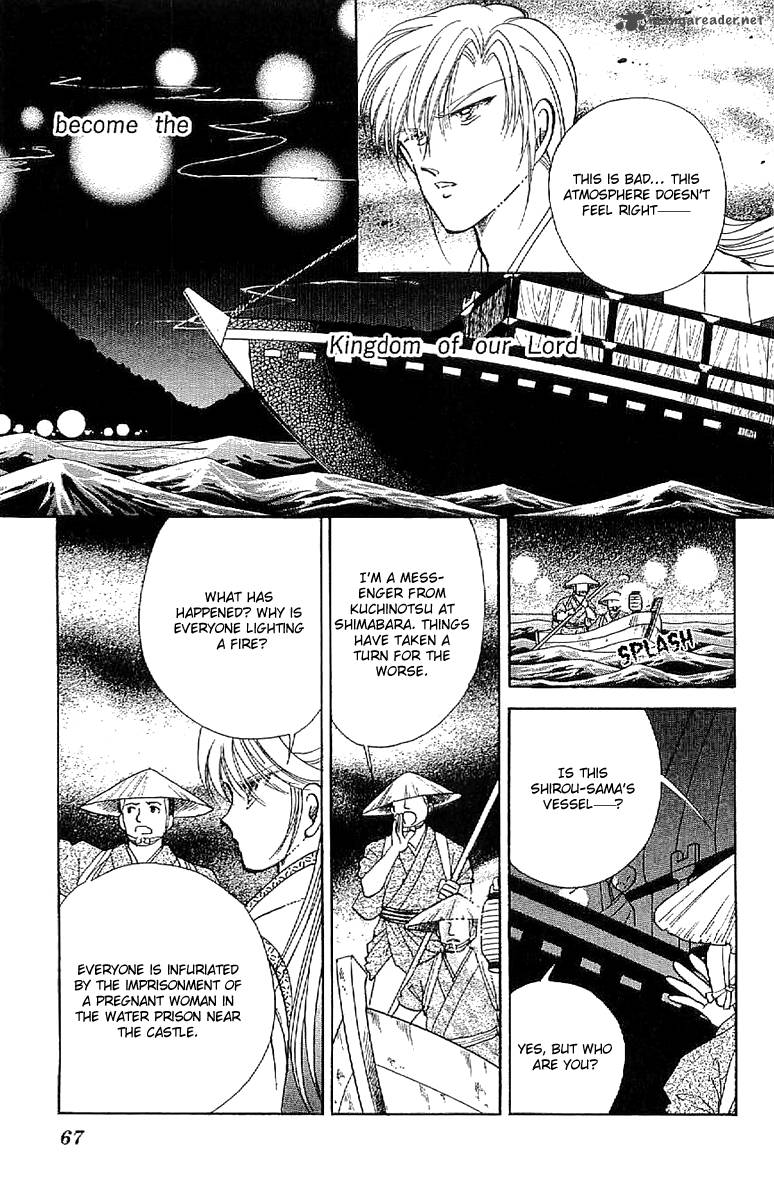 Amakusa 1637 29 29