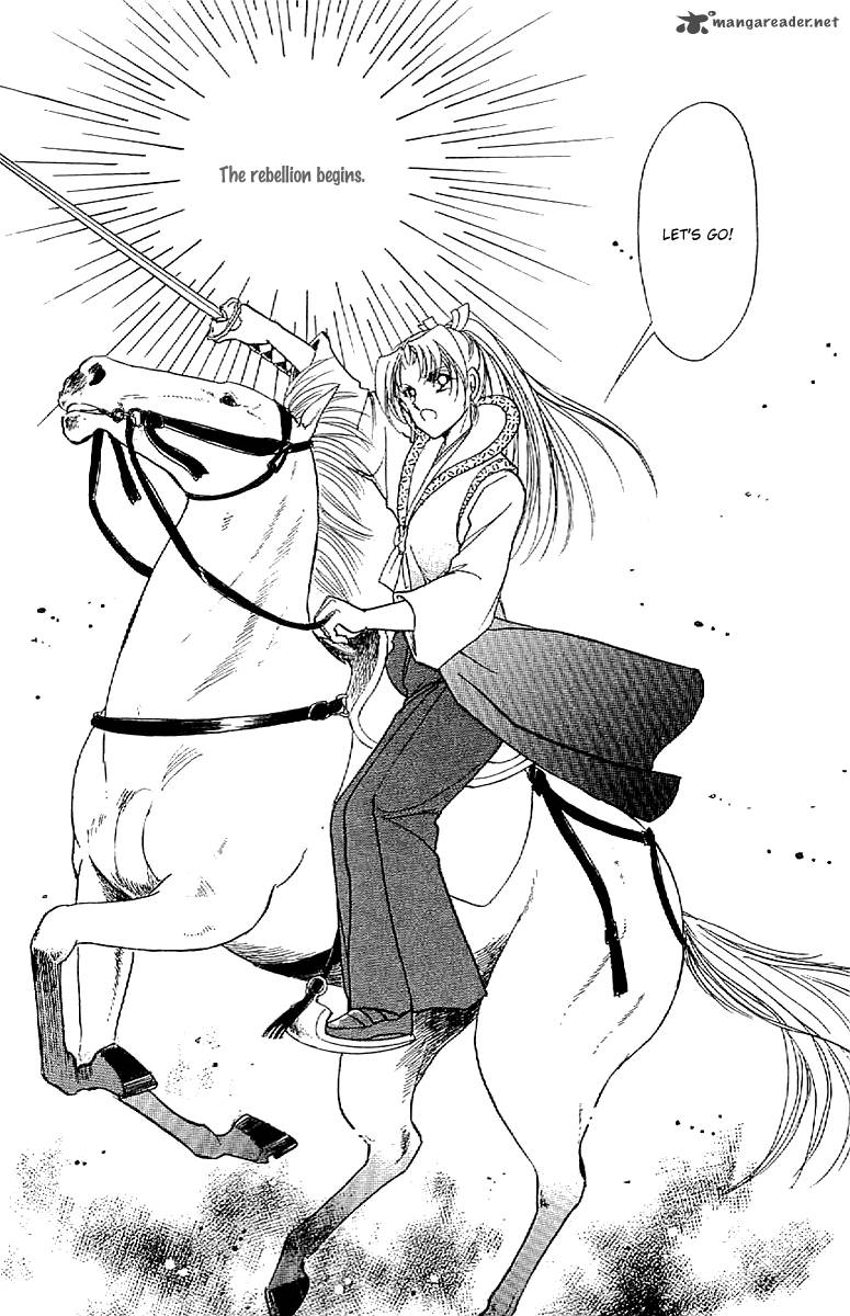 Amakusa 1637 29 40