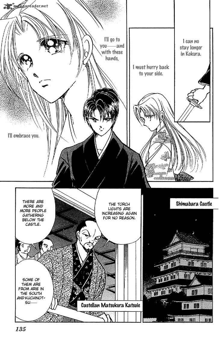 Amakusa 1637 31 25