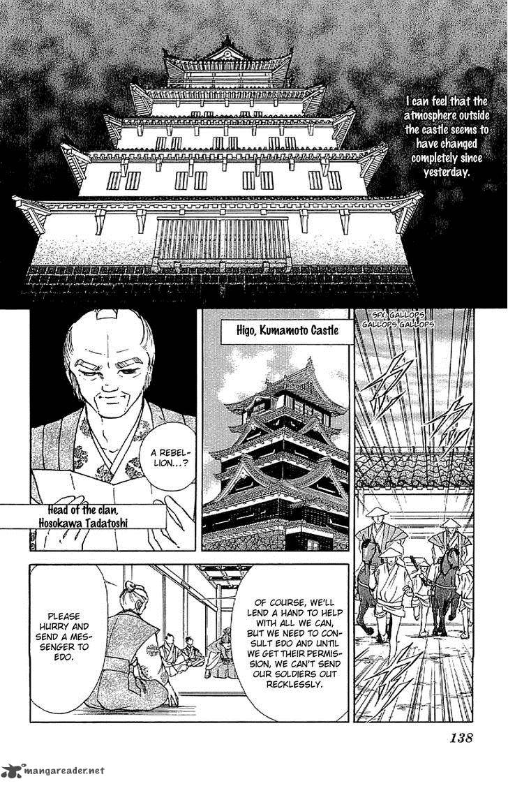 Amakusa 1637 31 28