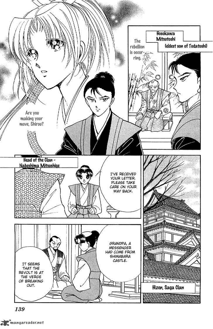 Amakusa 1637 31 29