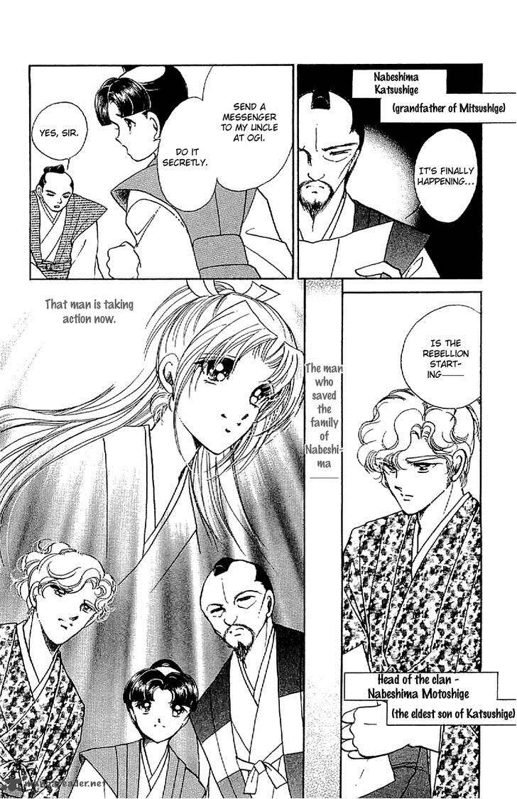 Amakusa 1637 31 30