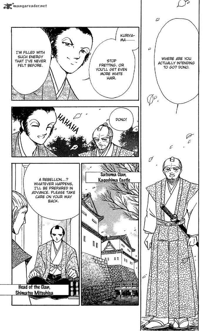 Amakusa 1637 31 32