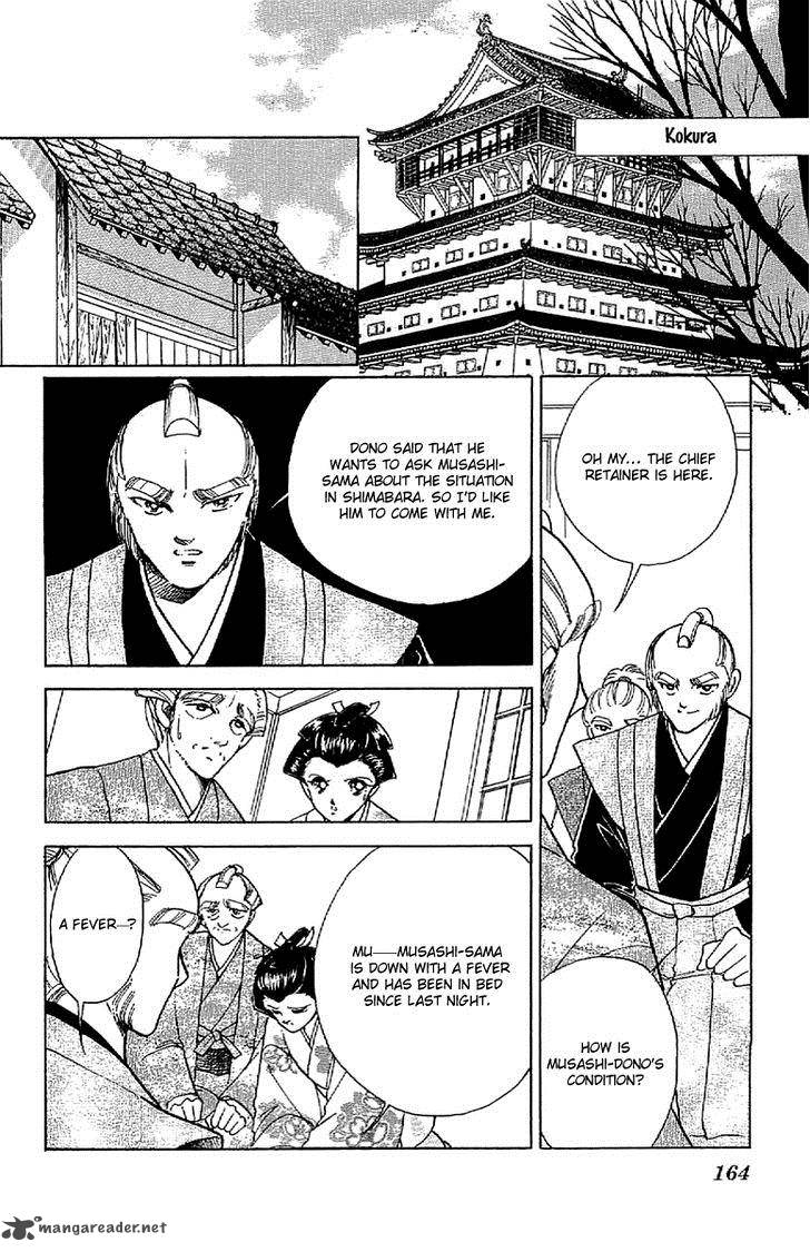 Amakusa 1637 32 14