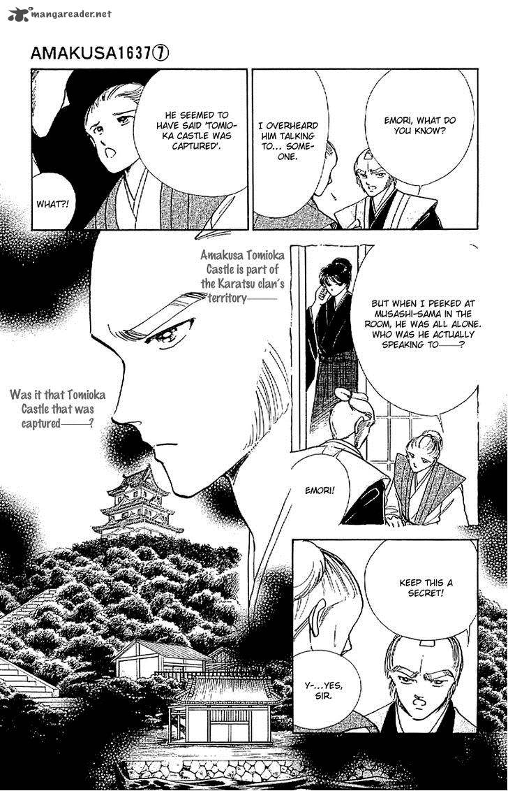 Amakusa 1637 32 17