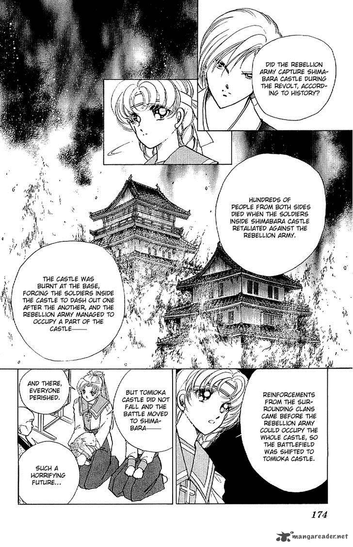 Amakusa 1637 32 24