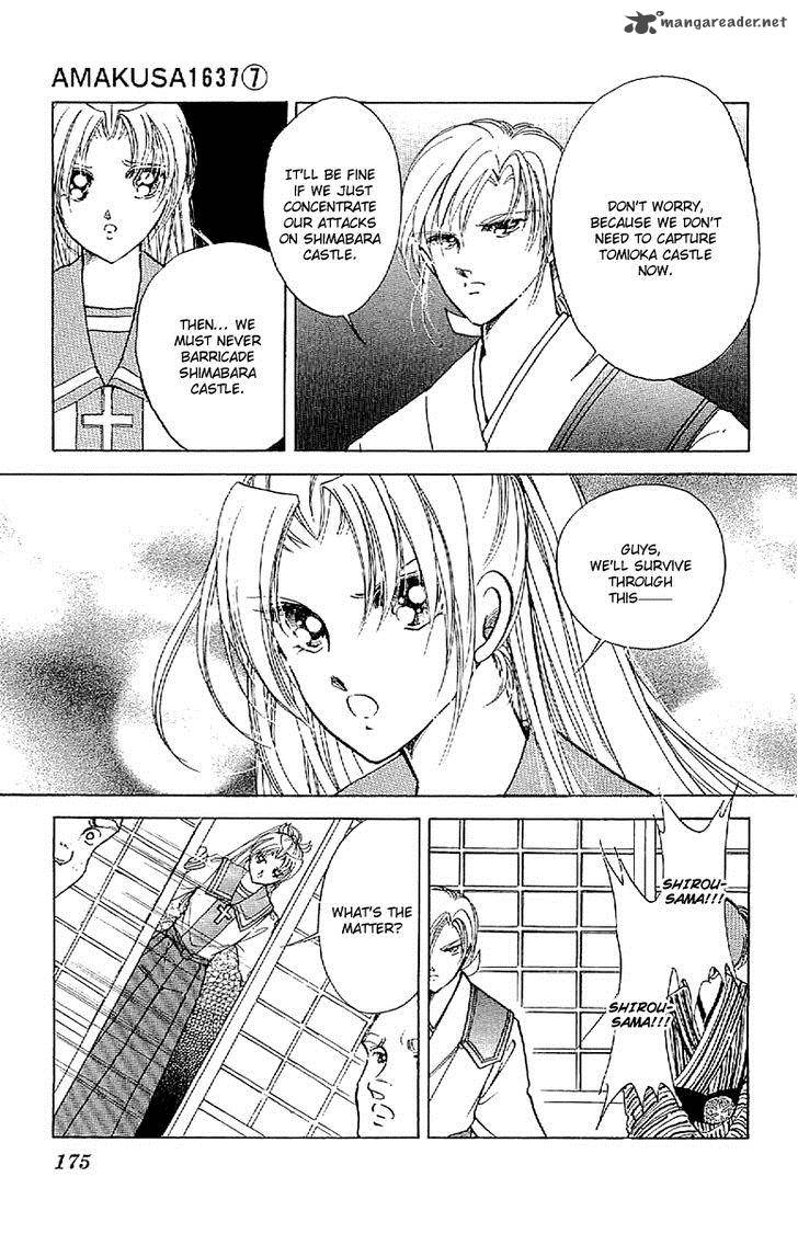 Amakusa 1637 32 25