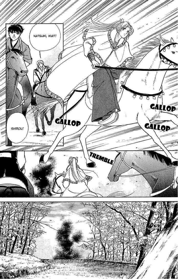 Amakusa 1637 32 28
