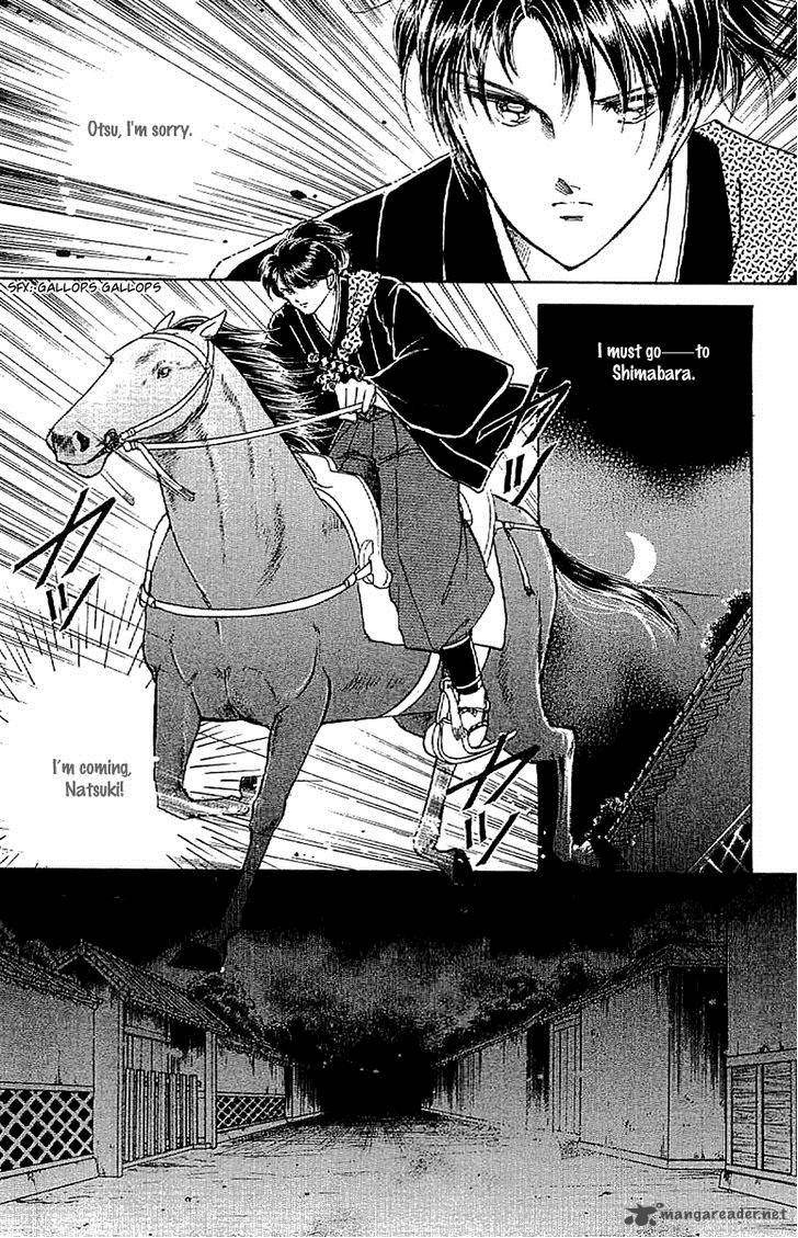 Amakusa 1637 32 3