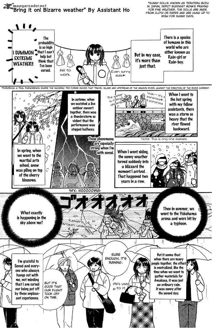 Amakusa 1637 32 41