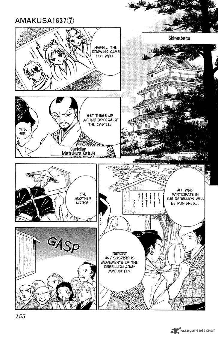 Amakusa 1637 32 5