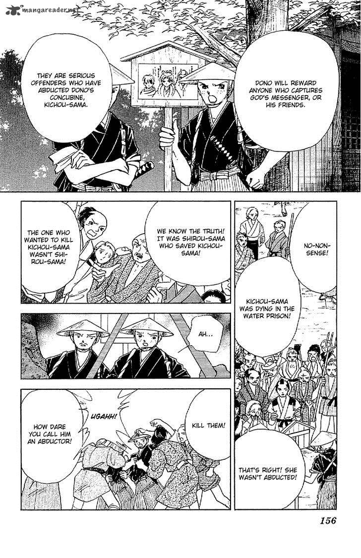 Amakusa 1637 32 6