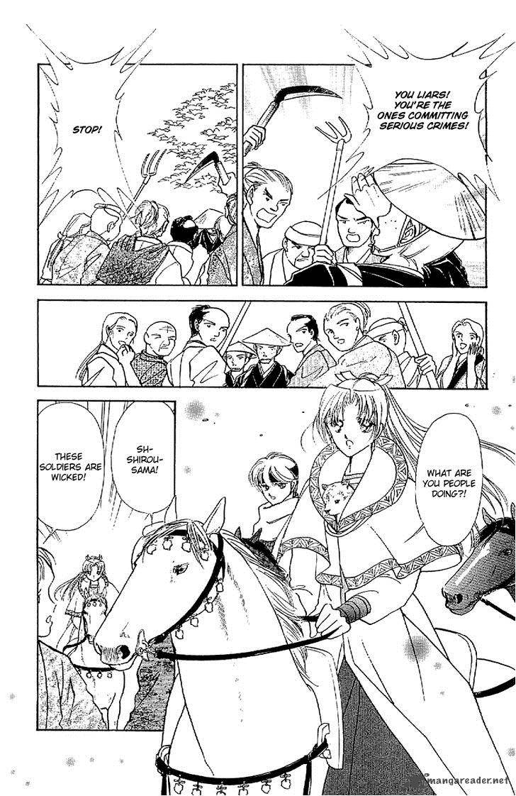 Amakusa 1637 32 7