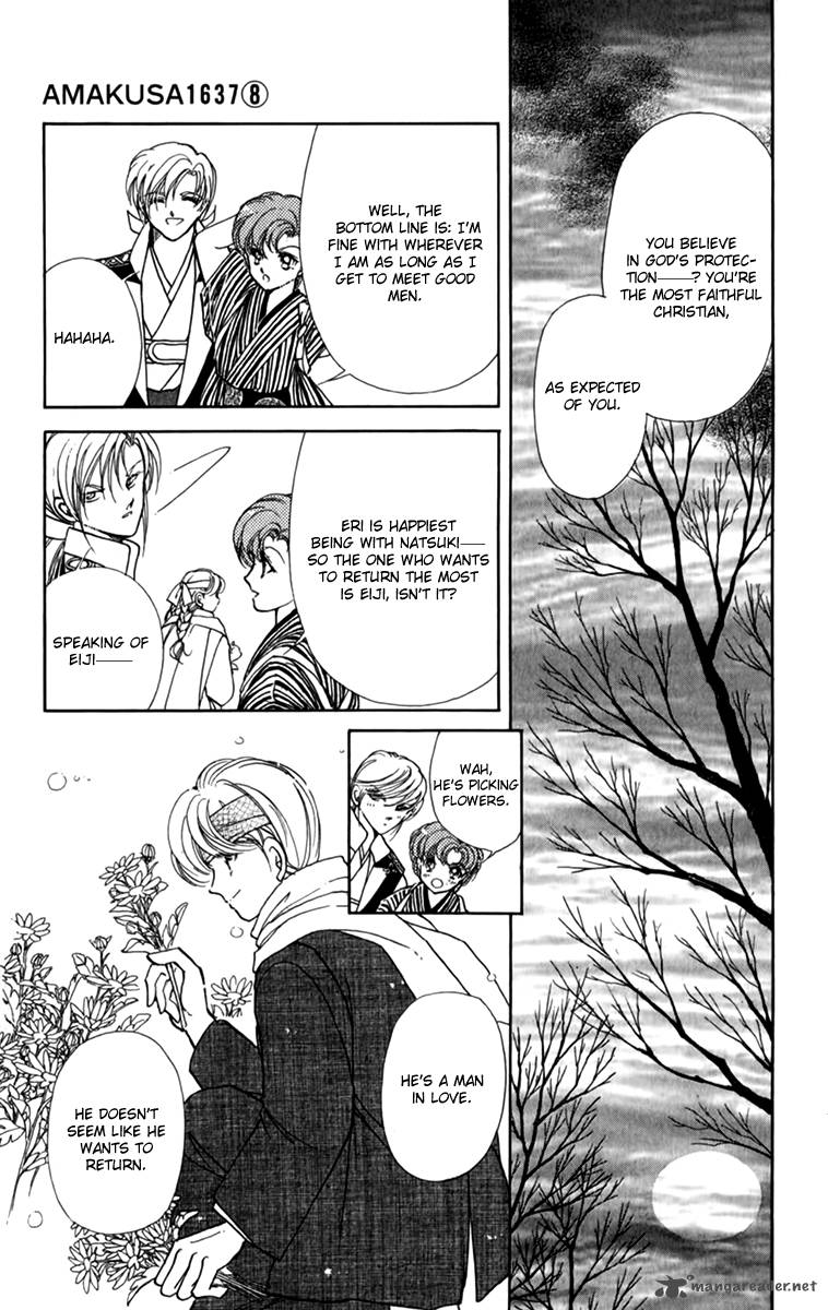 Amakusa 1637 33 16