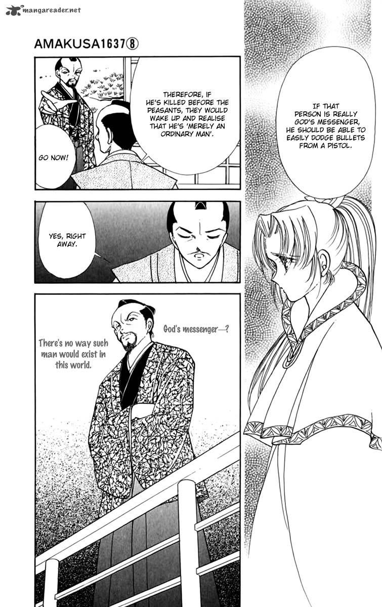 Amakusa 1637 33 20