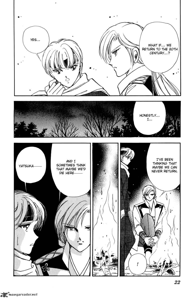Amakusa 1637 33 25