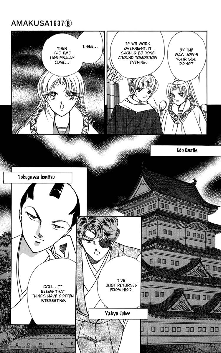 Amakusa 1637 33 28