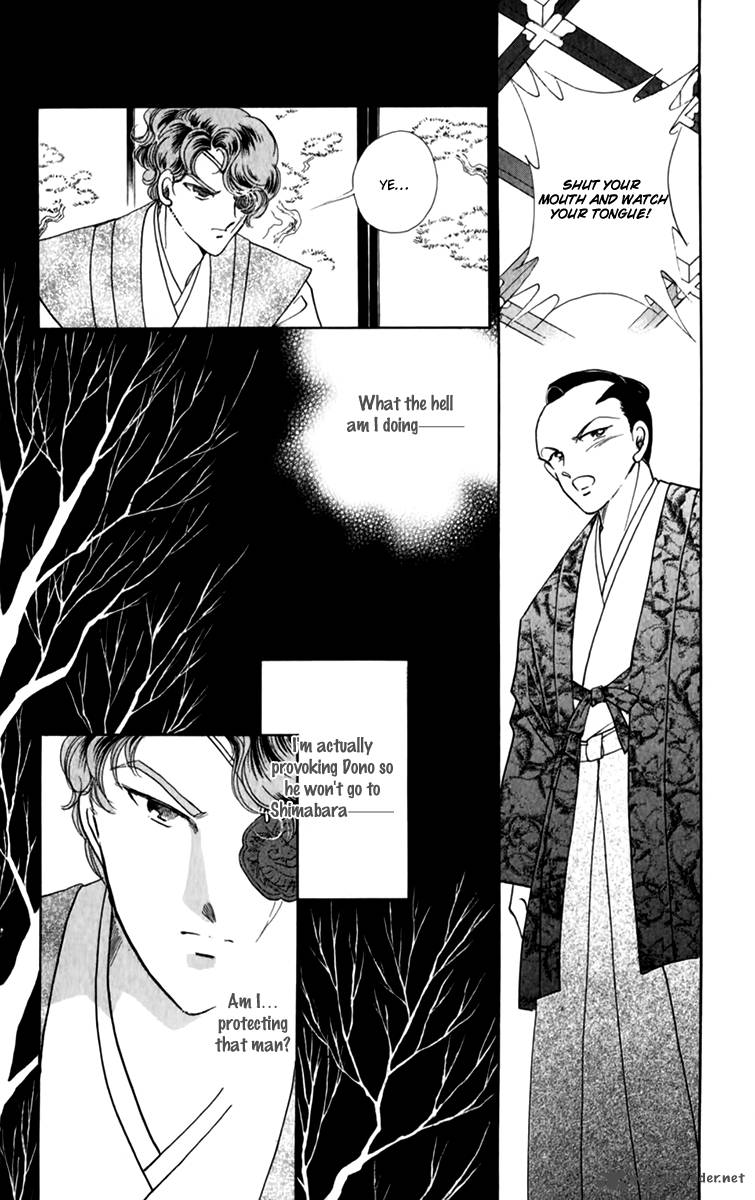 Amakusa 1637 33 31