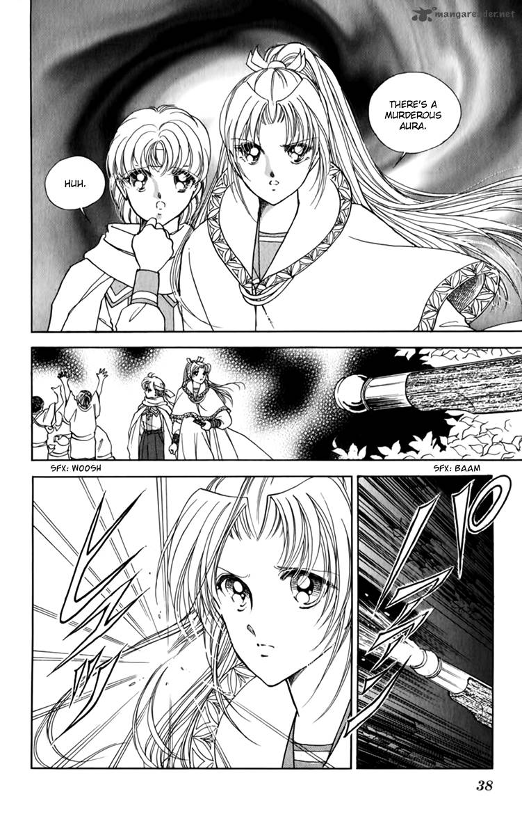 Amakusa 1637 33 41