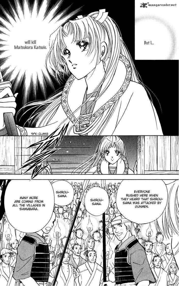 Amakusa 1637 34 16
