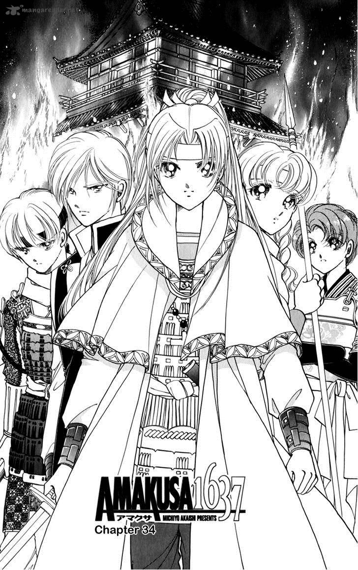 Amakusa 1637 34 2