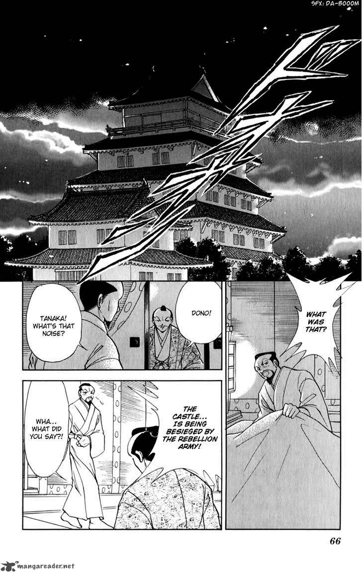 Amakusa 1637 34 25