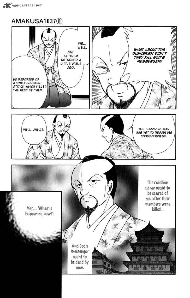 Amakusa 1637 34 26
