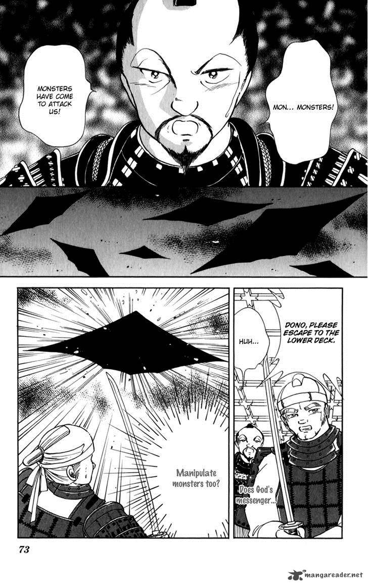 Amakusa 1637 34 32