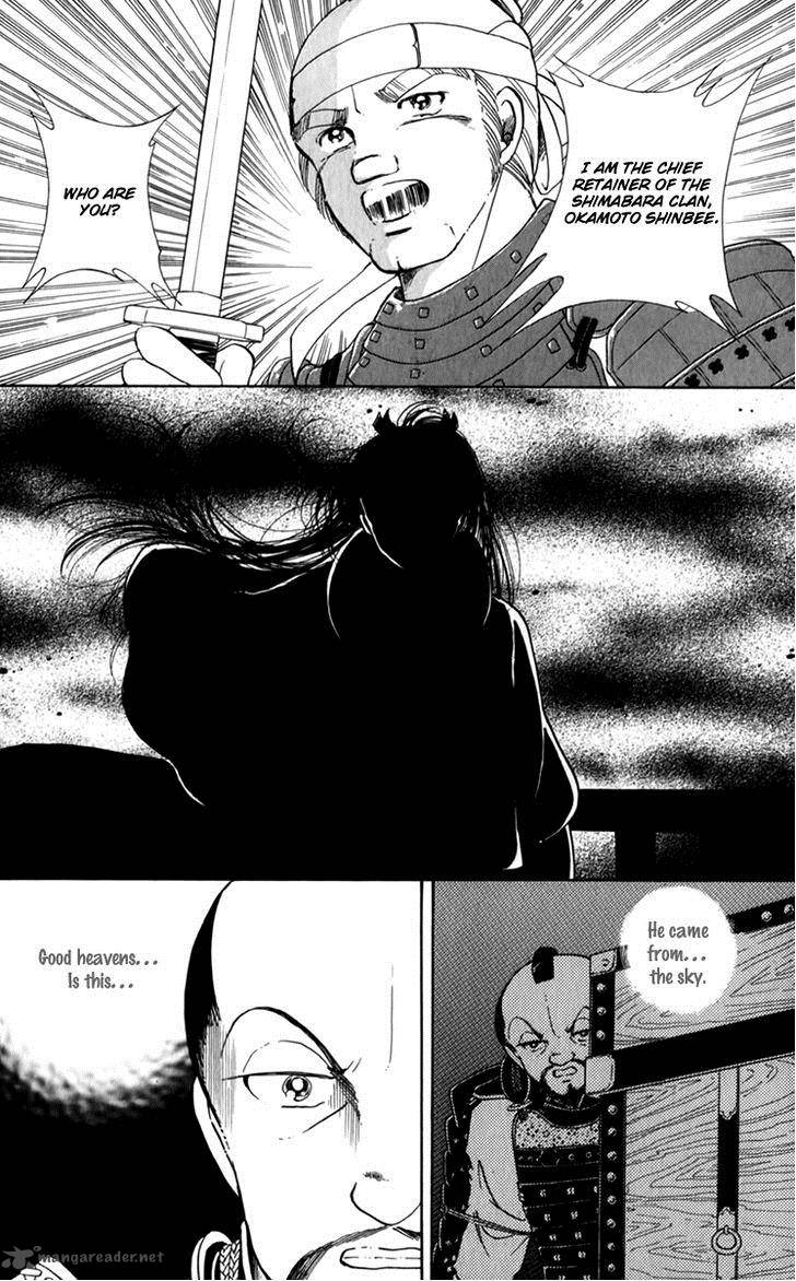 Amakusa 1637 34 34