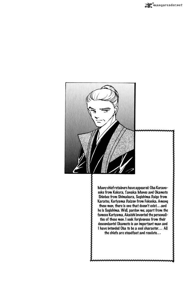 Amakusa 1637 34 36