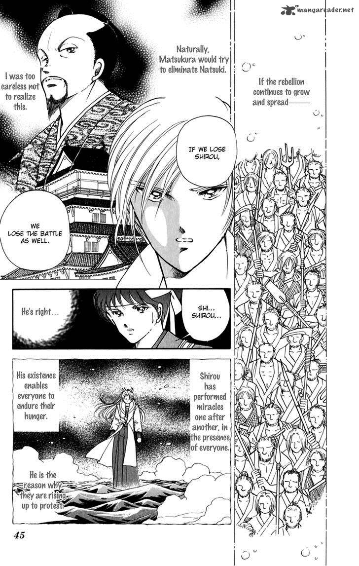 Amakusa 1637 34 4