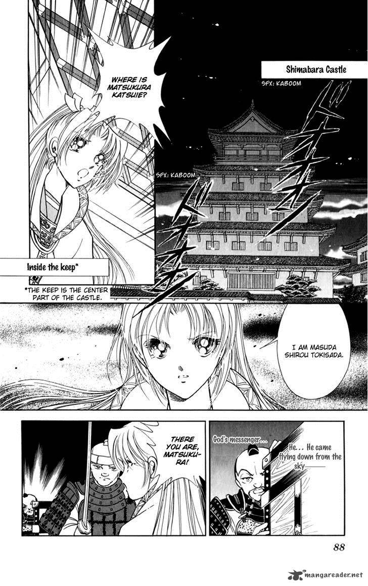 Amakusa 1637 35 11